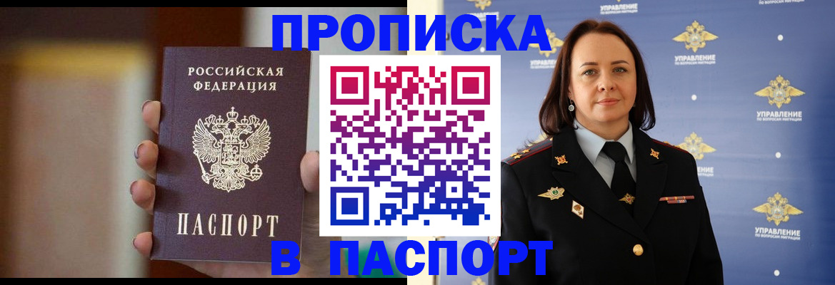 форма 3 в Отрадном