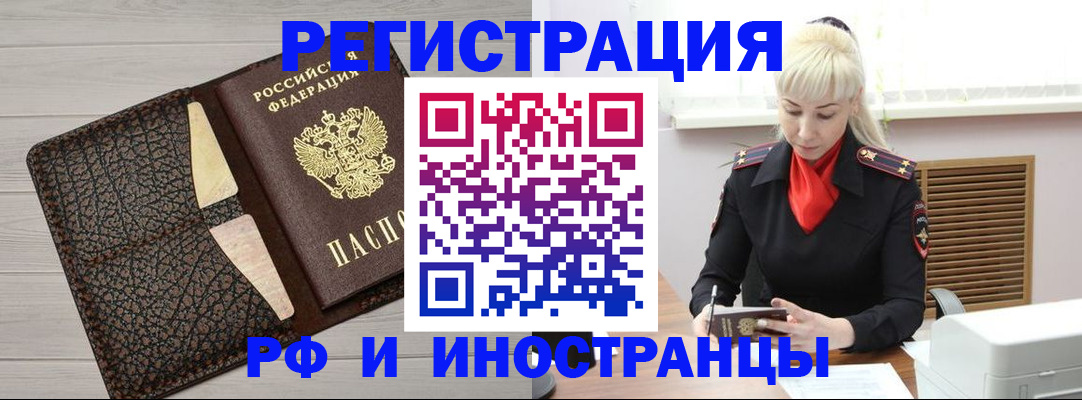 регистрация для дет. сада в Отрадном